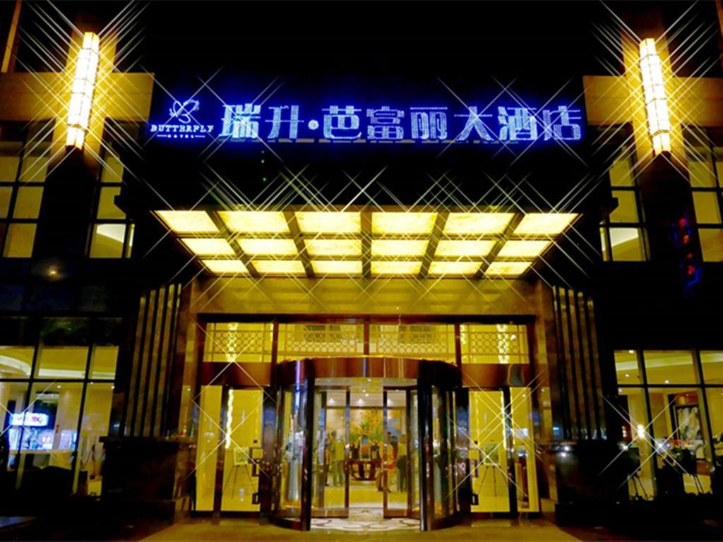 Chengdu Rising Butterfly Hotel מראה חיצוני תמונה