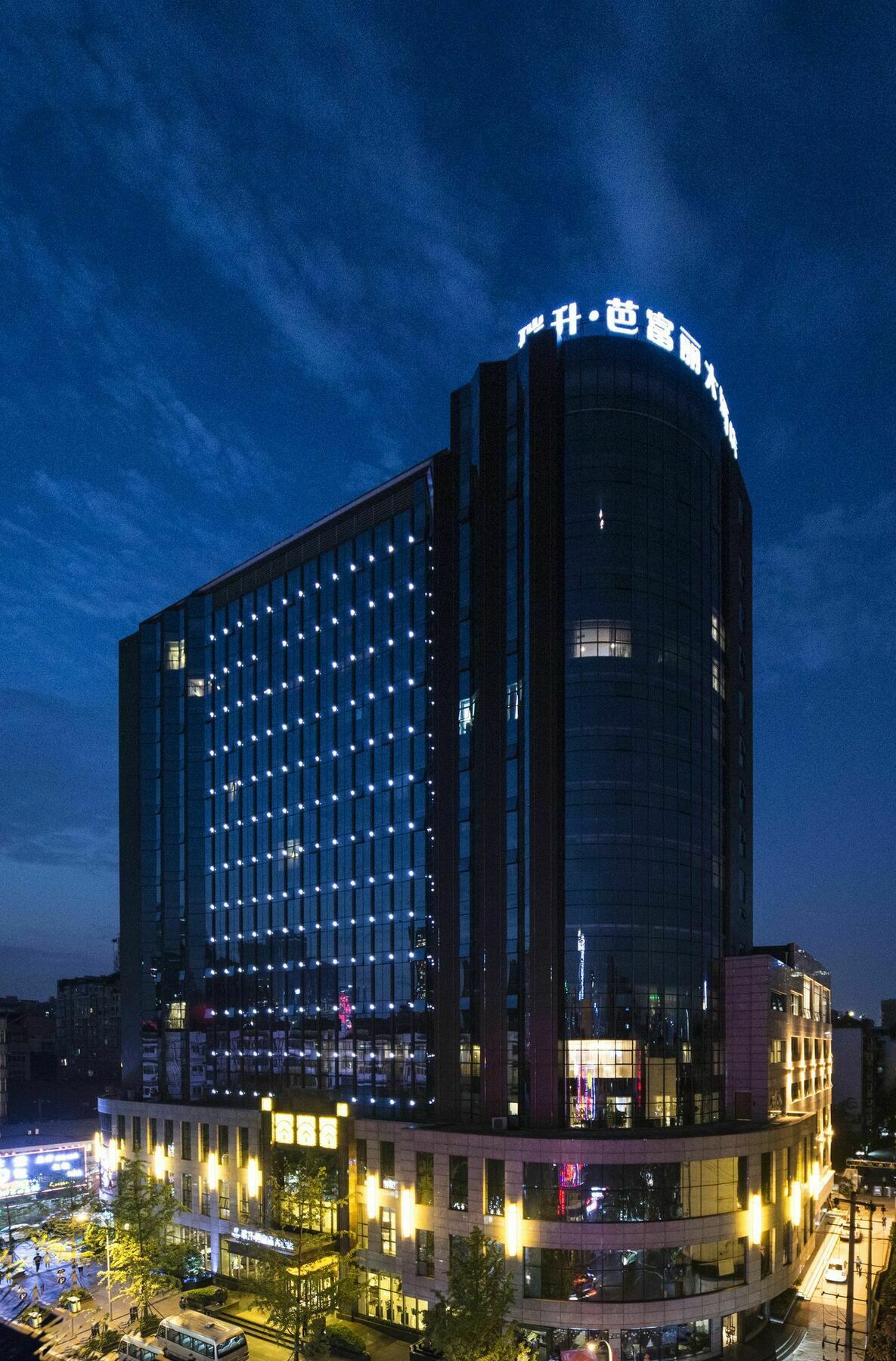 Chengdu Rising Butterfly Hotel מראה חיצוני תמונה